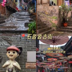 XIANG CUN TIAN YUAN YIN XIANG User Photo