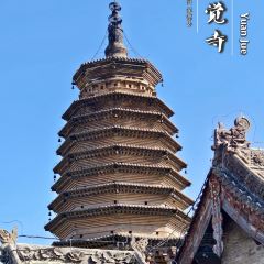 YAO GONG GUAN FAN DIAN User Photo