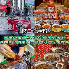 眼镜凉虾凉糕 User Photo