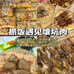 XIONG DILIA User Photo