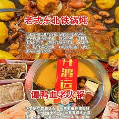 WU GU FENG DENG User Photo