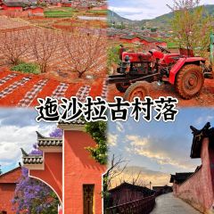 XIONG ER CHANG SHAO KAO User Photo