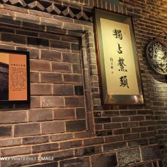 马守疆包头老馆子 User Photo