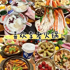 深夜食堂(永康南路店) 여행 사진