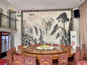 荣昌大饭店