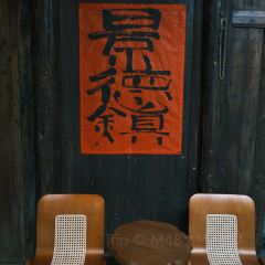 乐乐大排档·30年老字号(御窑厂店) User Photo
