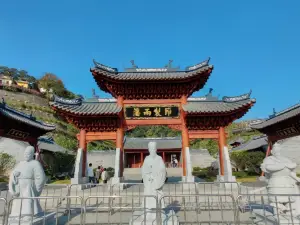 明朝兩廣總督府