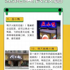 阳历烧烤 User Photo