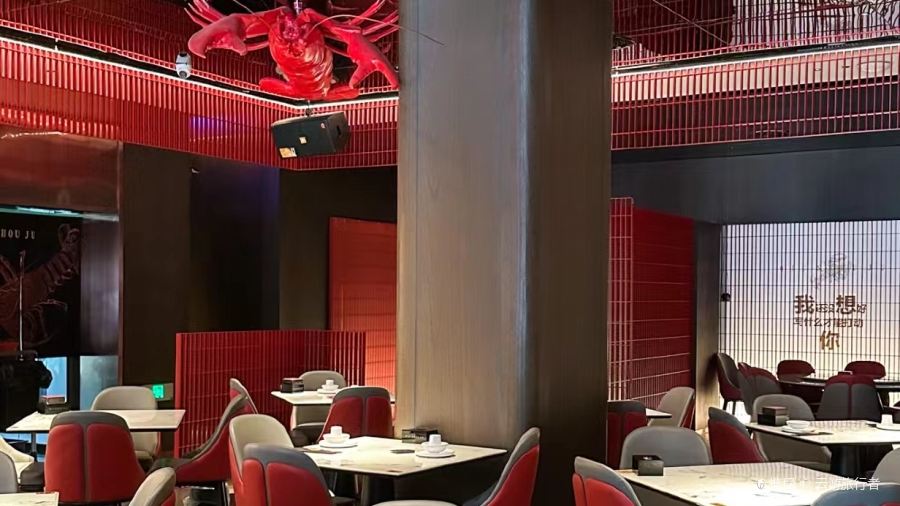 邱守桔·龙虾殿(王庄总店)