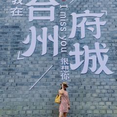 健跳小海鮮（人民路店）張用戶圖片