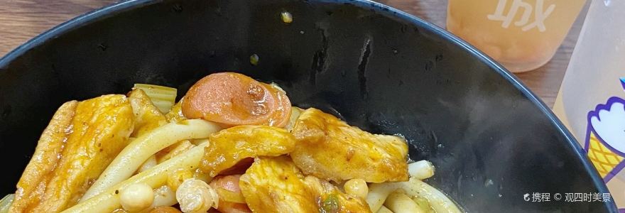 毛记新疆炒米粉(济源总店)