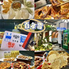 牛小嫩串串火锅(延边大学文化城店) User Photo