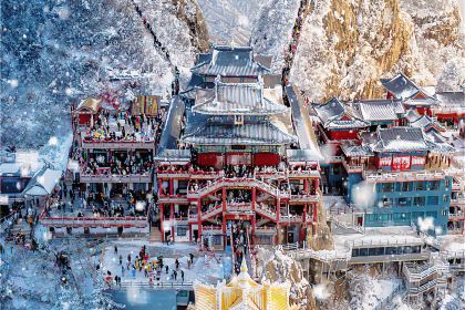 老君山枕云悬崖观景民宿·老君山顶2217云顶餐厅