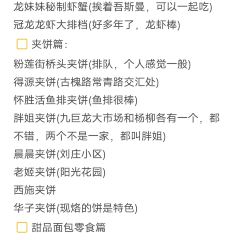 山水亭日本料理(新元路店) User Photo