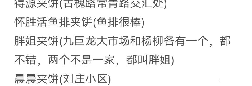 山水亭日本料理(新元路店)