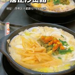华清牛杂·炸紫薯(高州店) User Photo