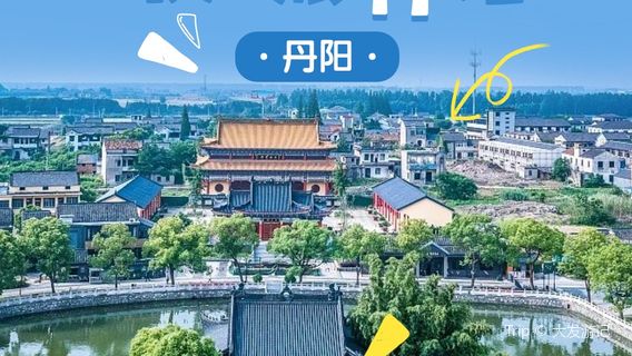 Danyang