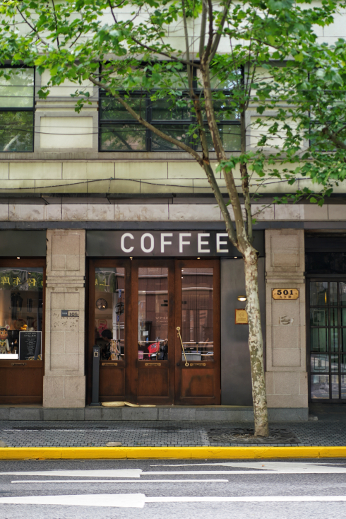 1/10 COFFEE ROASTER(九江路店) (People's Square Area, Shanghai