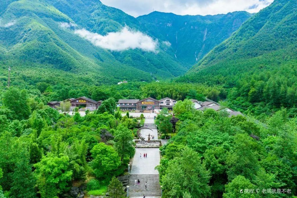 仰山