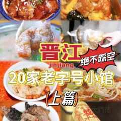 小怣面线糊 User Photo