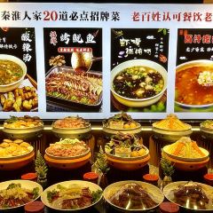 Qinhuairenjiafengwei Restaurant (ganyu) User Photo