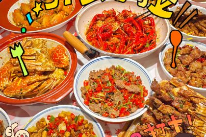 小李子兄弟虾客馆