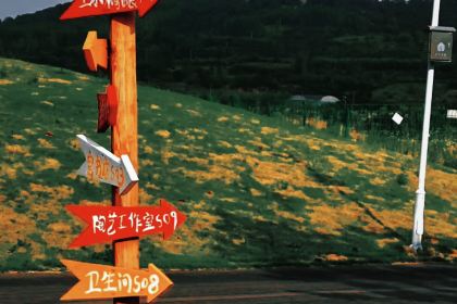 微泮·开化红窑里·窑文化主题轻奢度假民宿