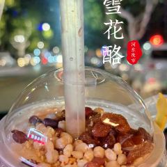 河东夜市 User Photo