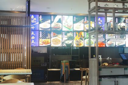 Yinfenglao'eguan (ma'anshanlu)