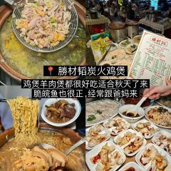 東莞燒鵝張用戶圖片