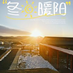 無热宇宙民宿·路边野餐X荒野咖啡 User Photo