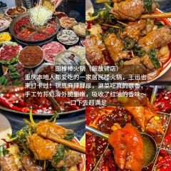 胖子好盐水鸭(总店) User Photo