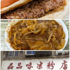 Youjiancanba 여행 사진