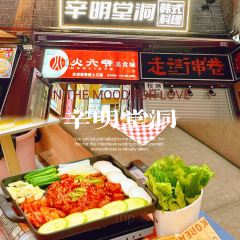 Xinmingtangdongzhishiniangao Hot Pot User Photo