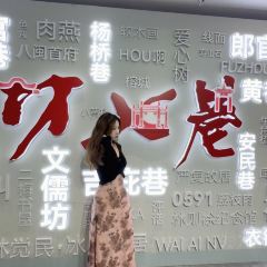 Yongheyuwan (daoshanlu) User Photo