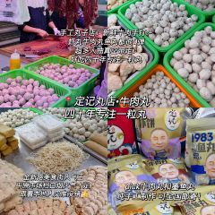 潮卤道卤水火锅·概念店 User Photo