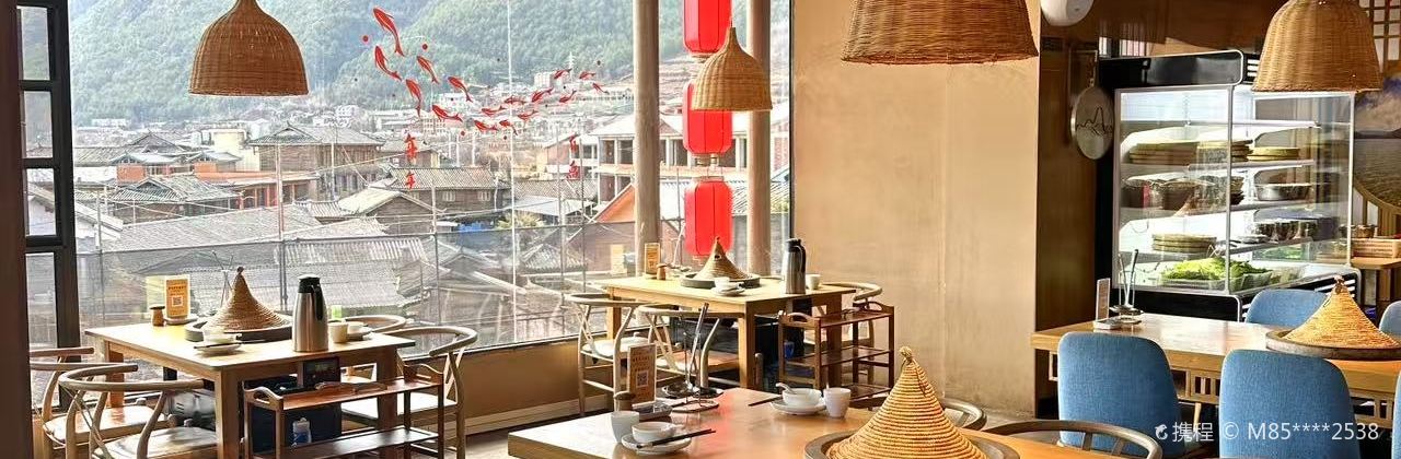 品味泸沽湖餐厅