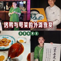 黛外滩(外滩店) User Photo