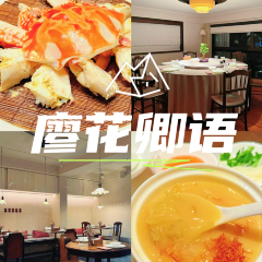 Fleurs Et Festin 여행 사진
