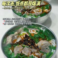 巴哥米线(长宁店) User Photo