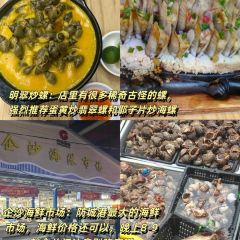 明翠炒螺張用戶圖片