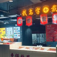 西关洪建牛肉馍 User Photo