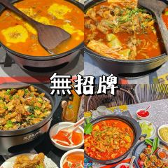 永叔小食店 User Photo