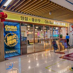 Oh Ba韩式碳火烤肉 User Photo