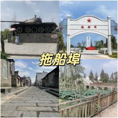 Qianjiang Ecology Lobster City User Photo