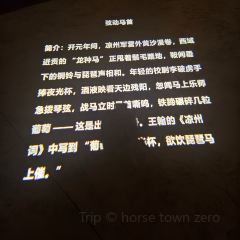 HORSE TOWN ROAST WHOLE SHEEP 여행 사진
