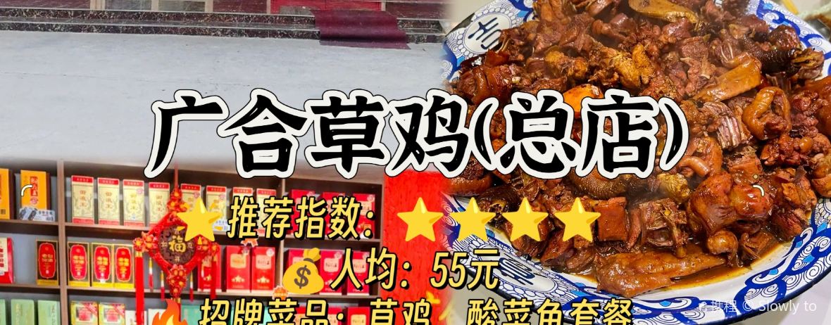 演马陈记牛肉(工业一路店)
