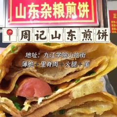 四码头江洲菜场 User Photo