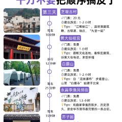 李渔家宴(兰溪美食地标店) User Photo
