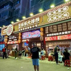 LELE SNACK STALL User Photo